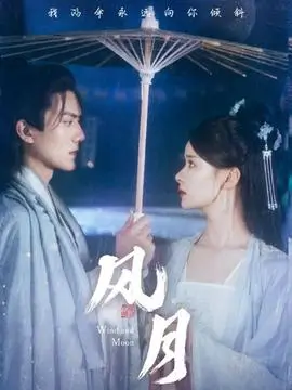 城南旧事簿 都市情感剧全集在线观看