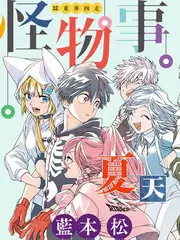 荒野合唱团 音乐综艺全集在线观看